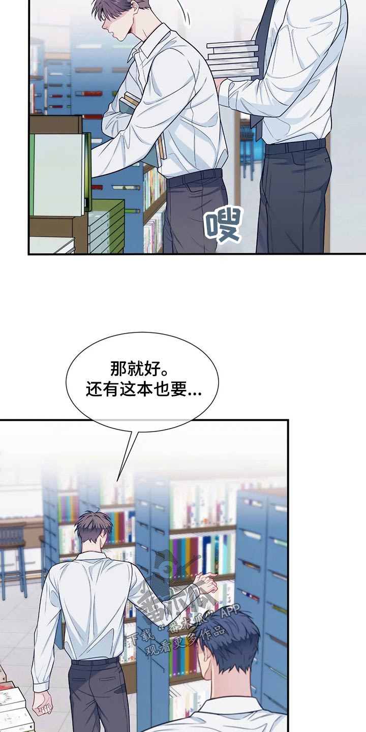 第85话13