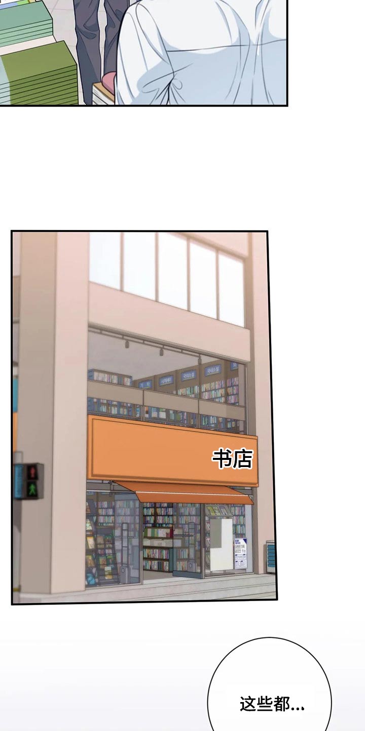 第85话14