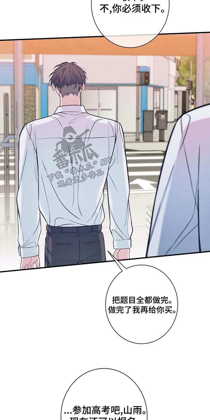 第85话17