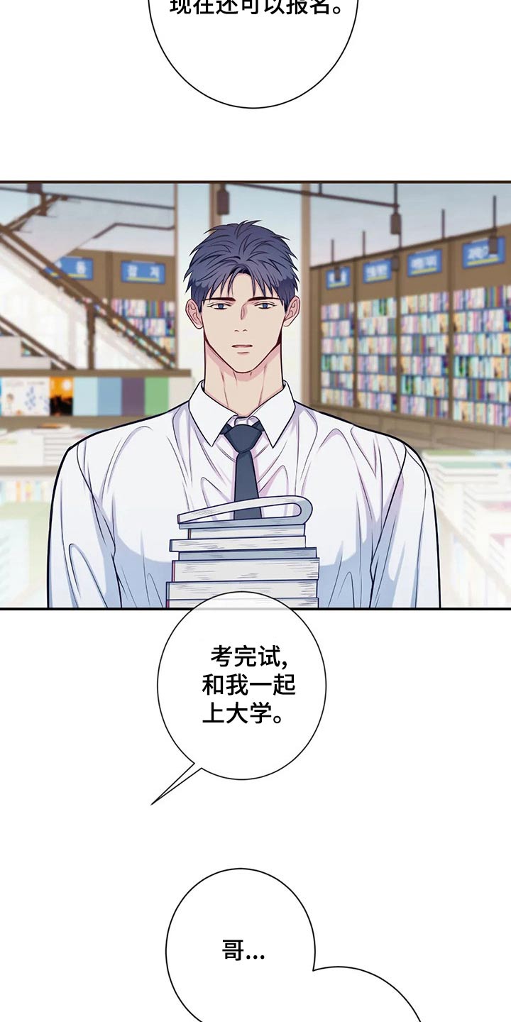 第85话18