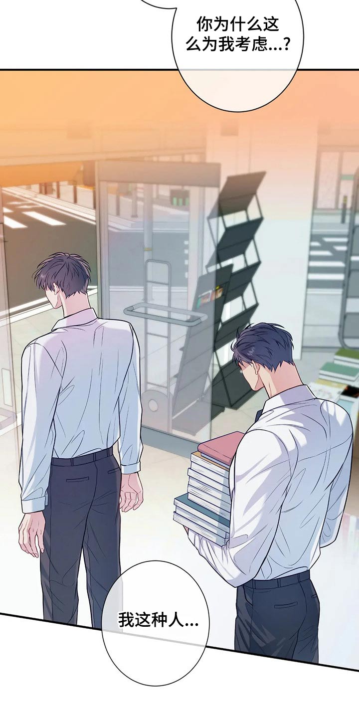 第85话19
