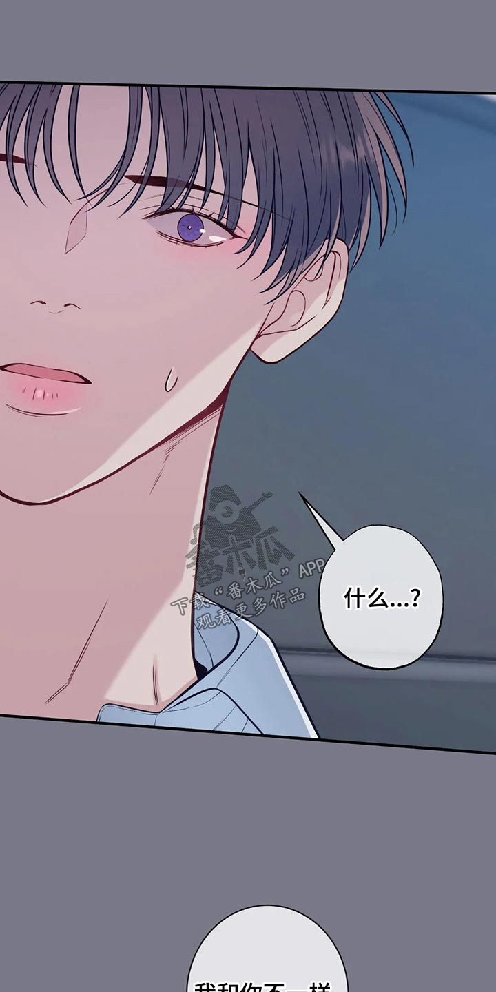 第85话2