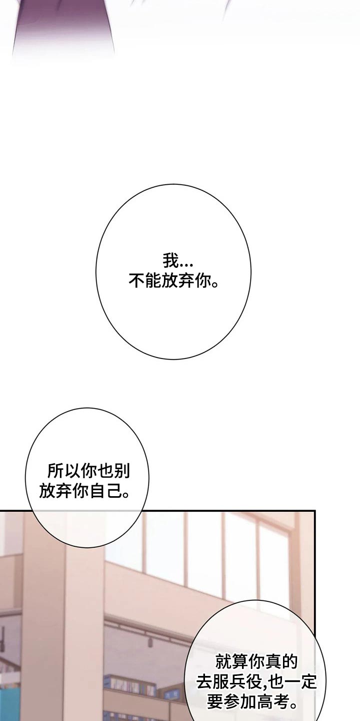 第85话23
