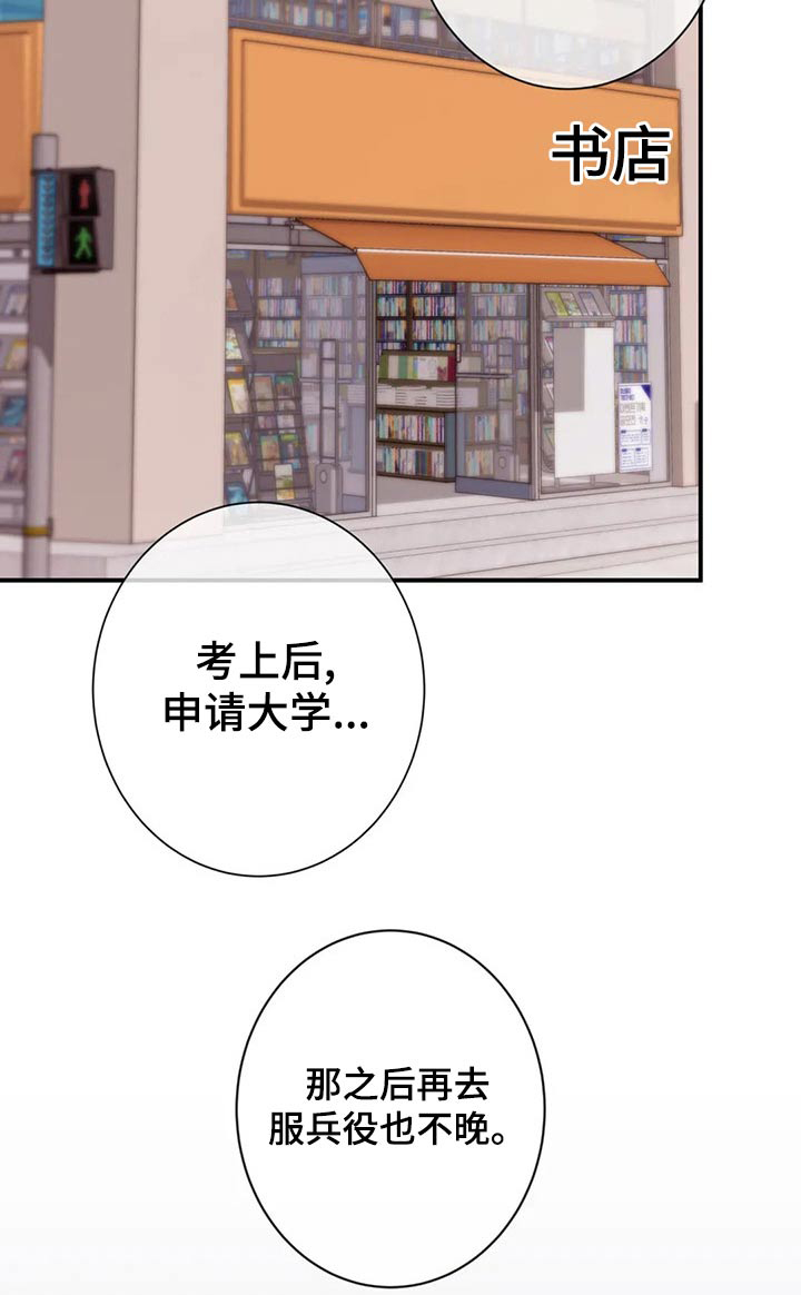 第85话24