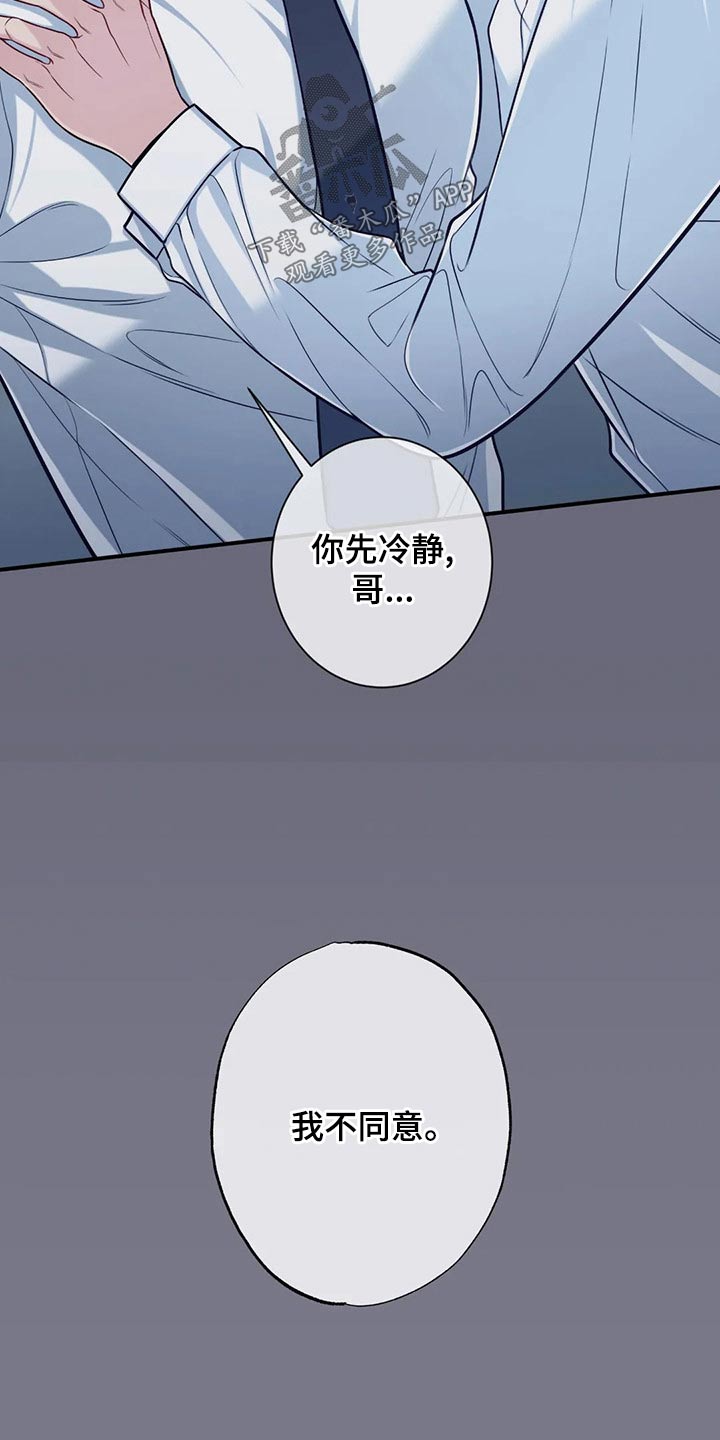 第85话7
