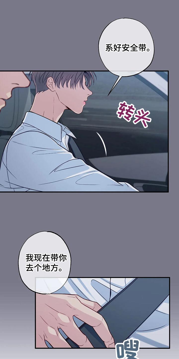第85话8