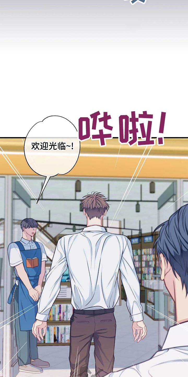 第85话9