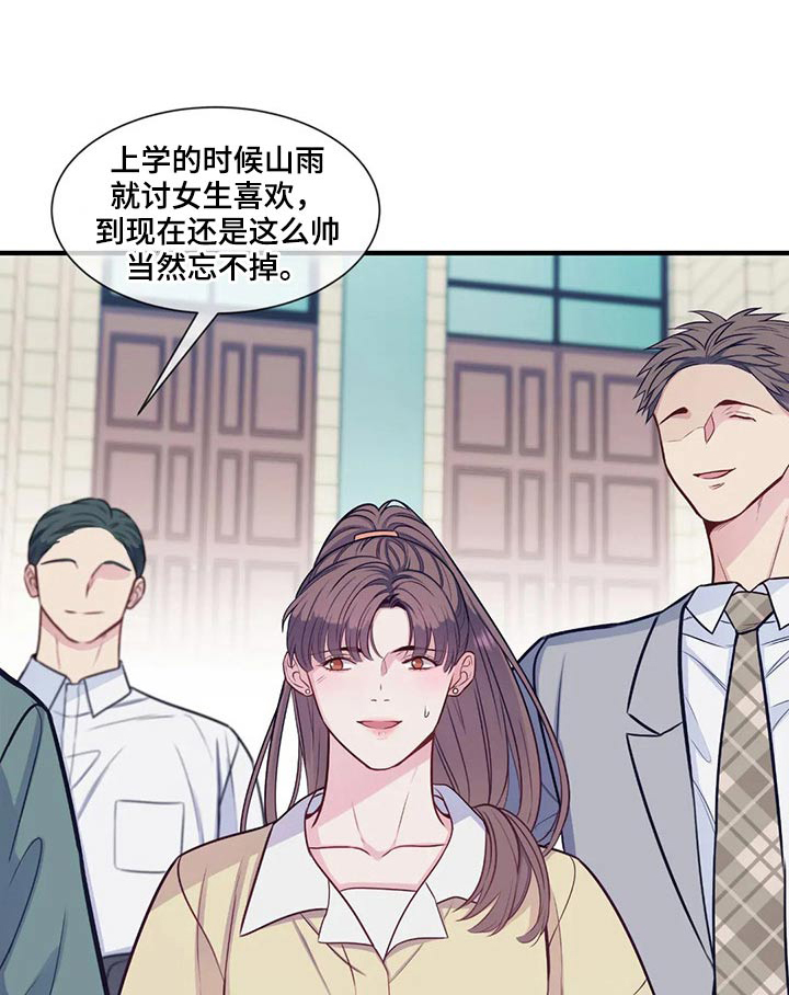 第84话0