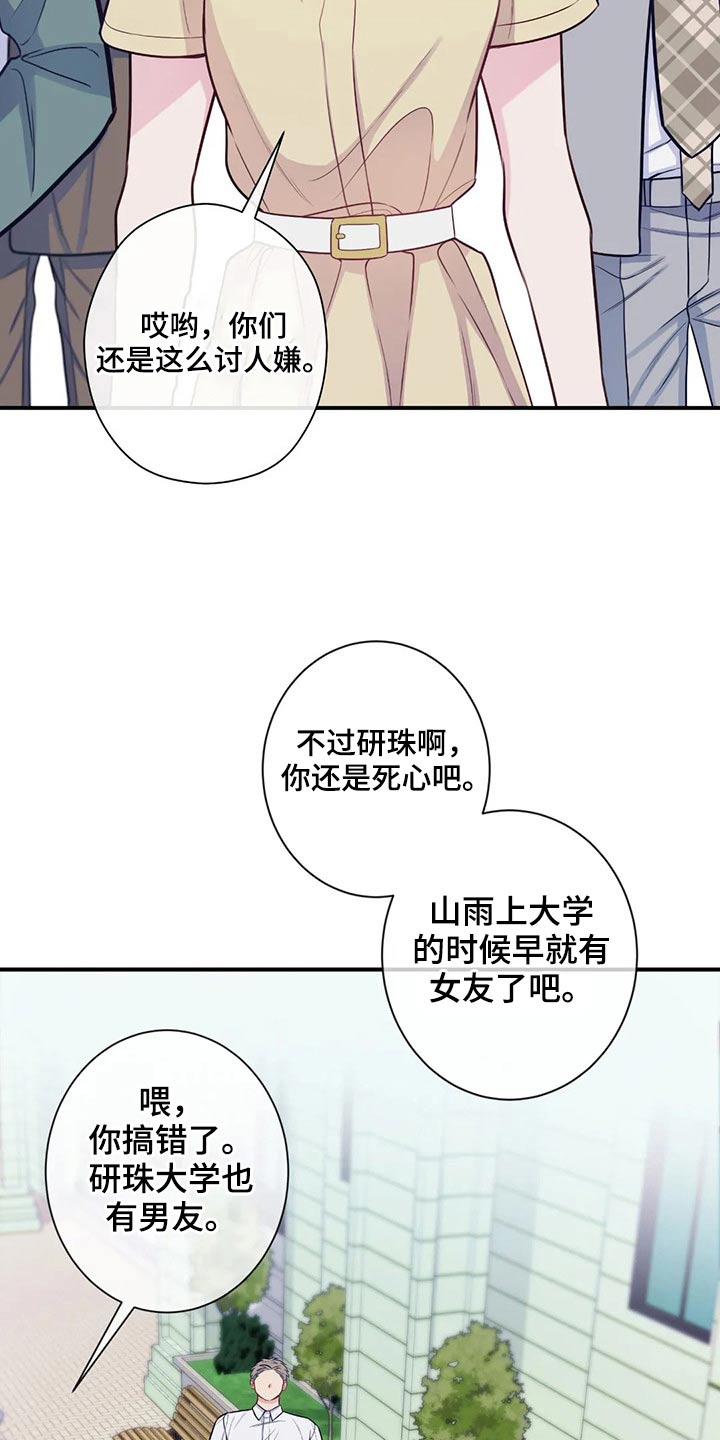 第84话1