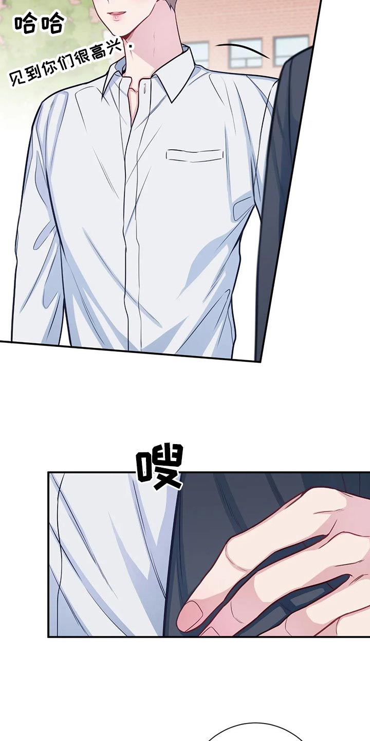 第84话10