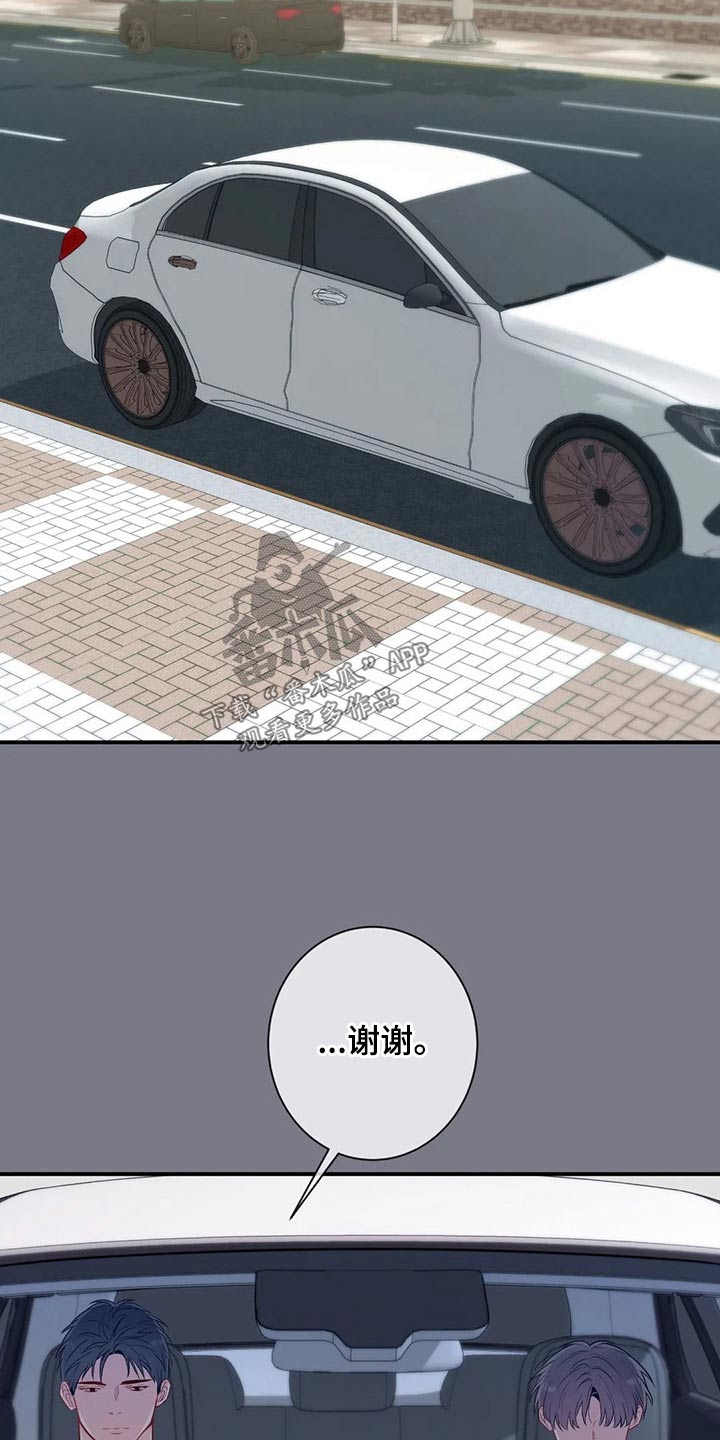 第84话14