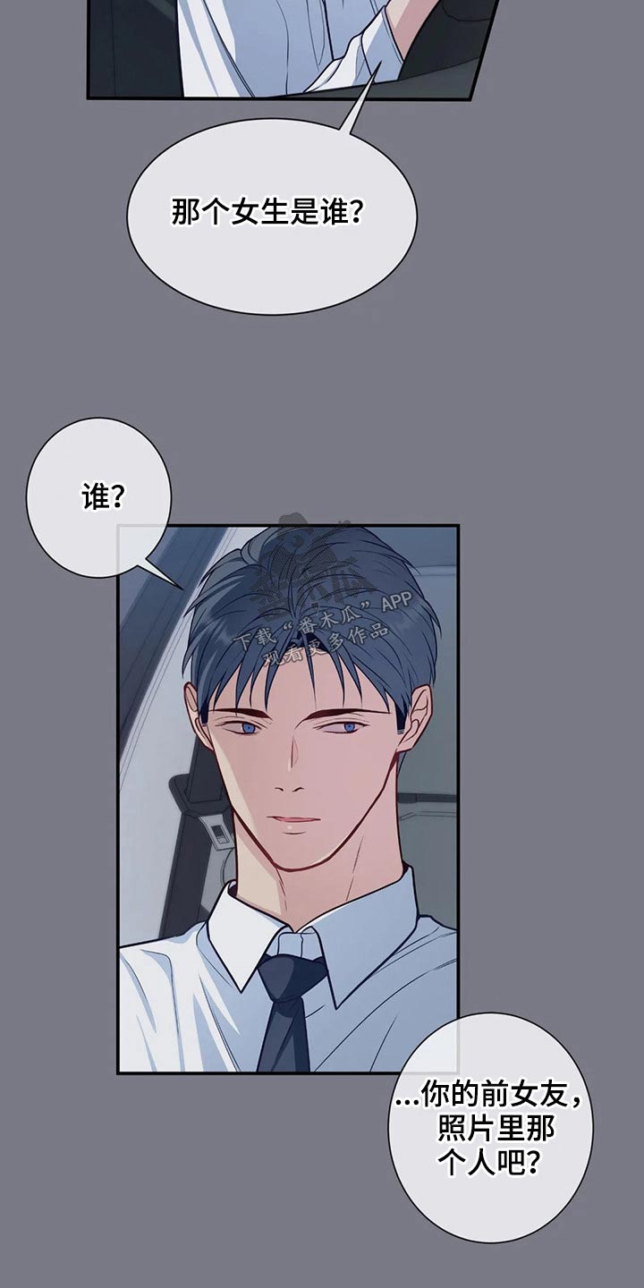 第84话17