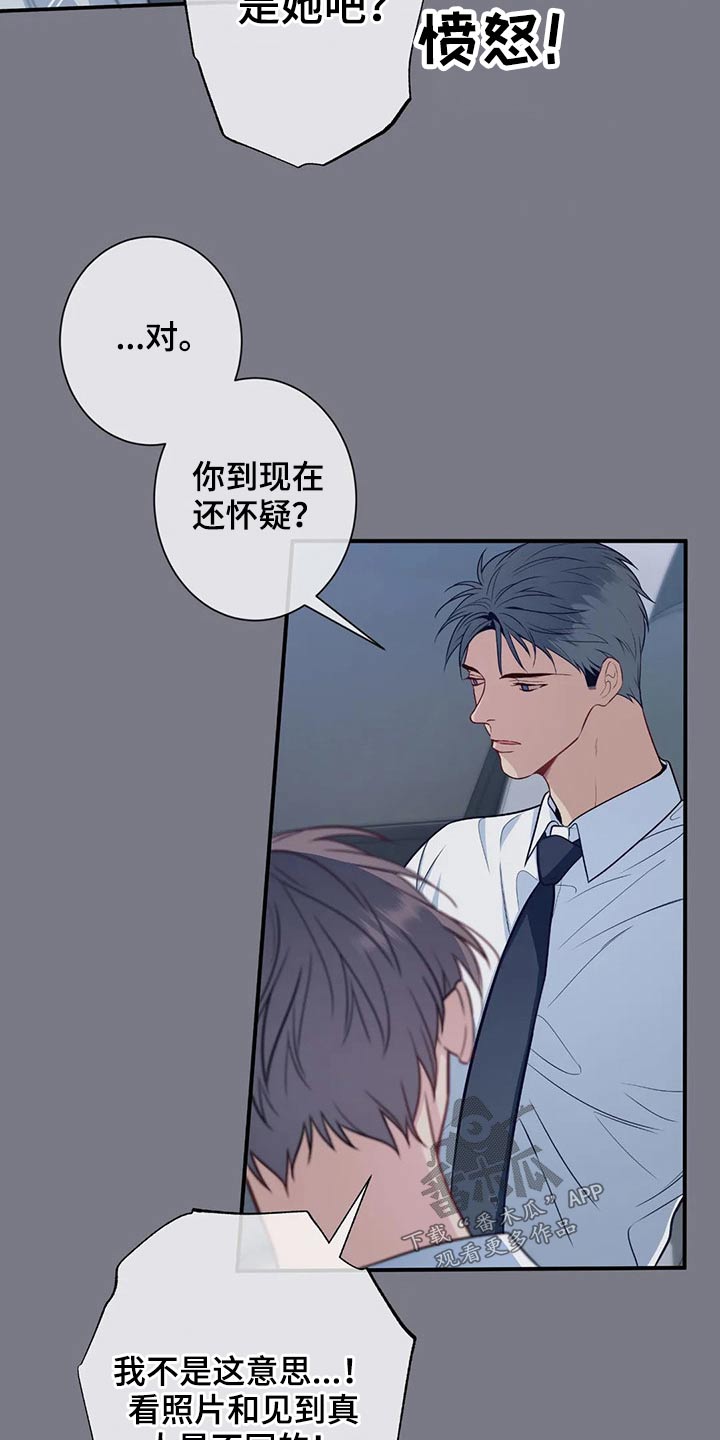 第84话19