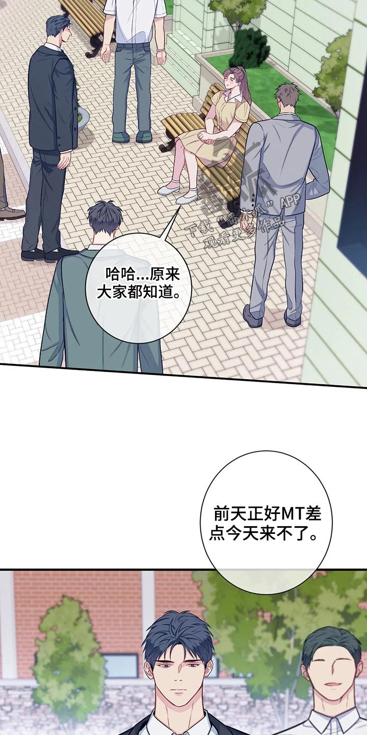 第84话2