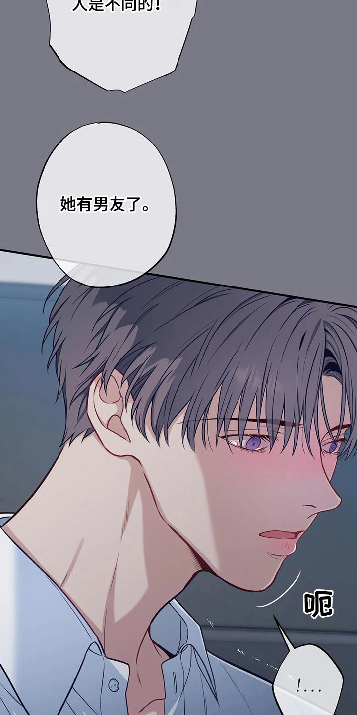 第84话20