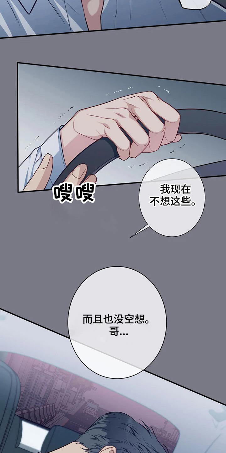 第84话21