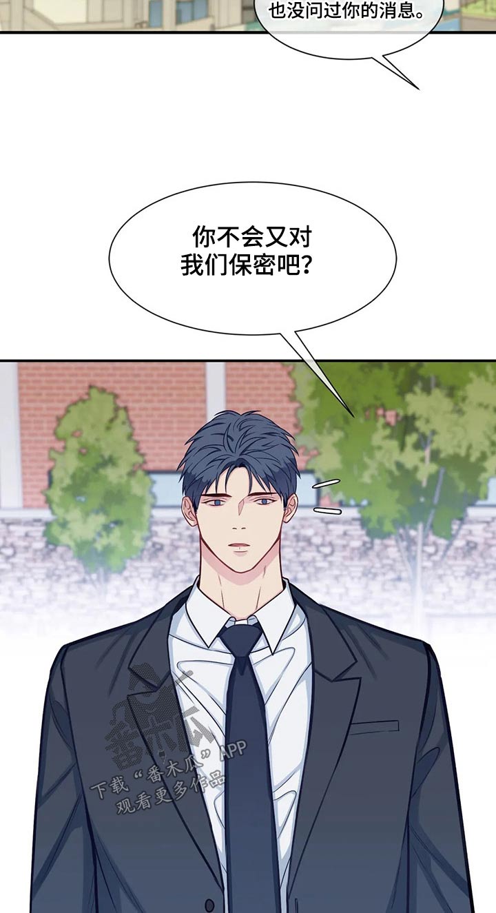 第84话4