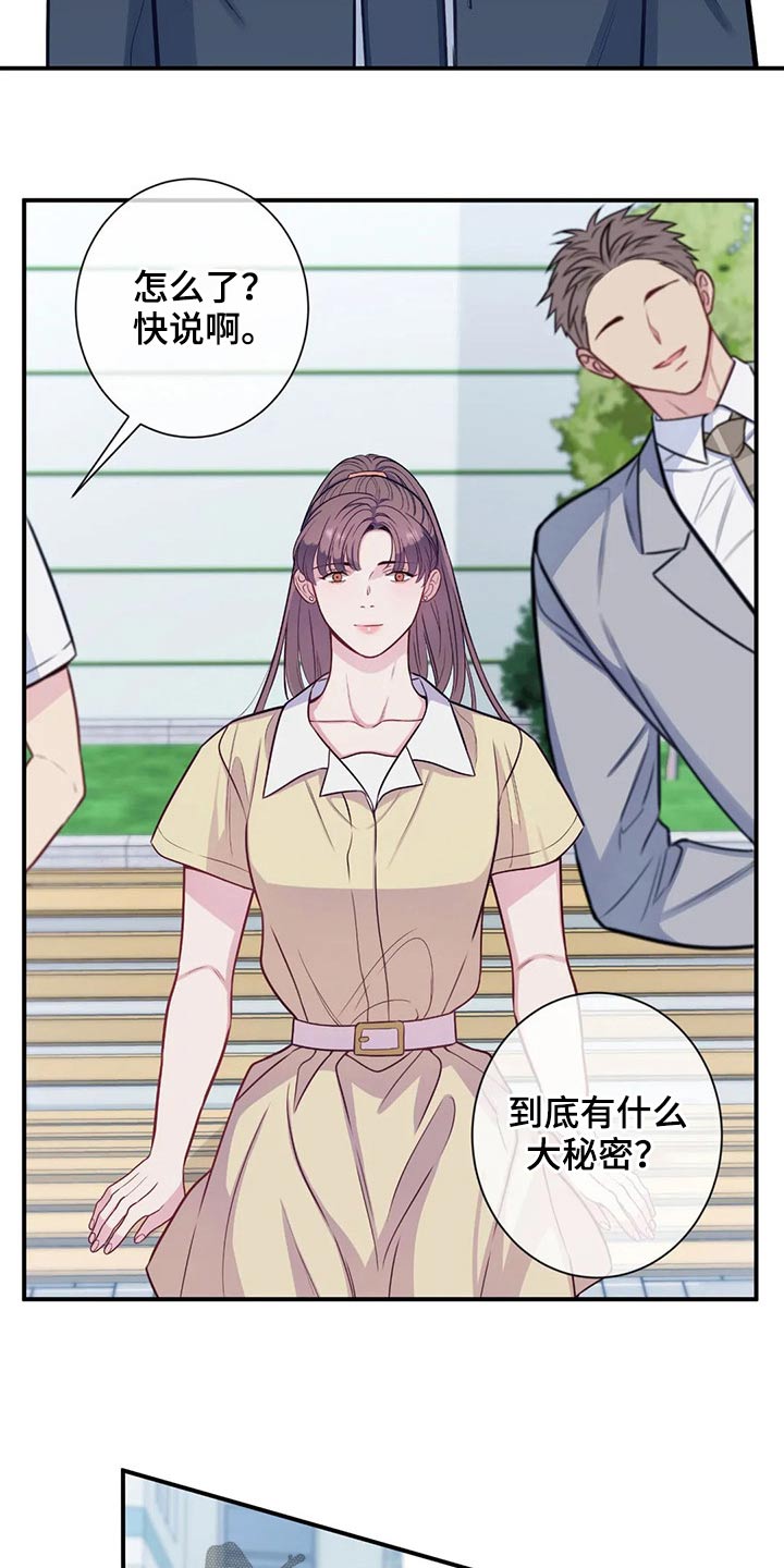 第84话5