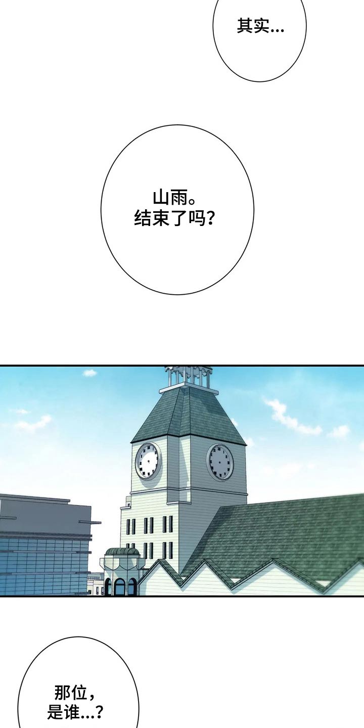 第84话7
