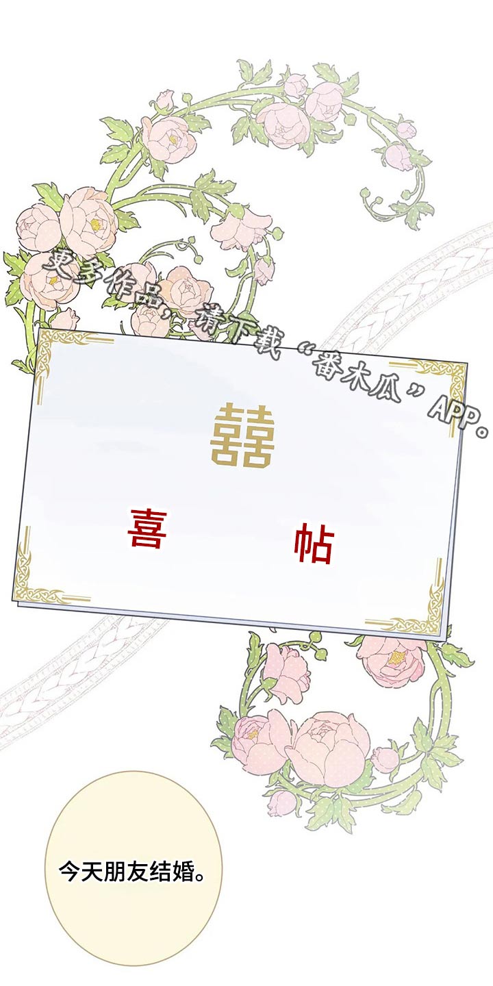 第83话0