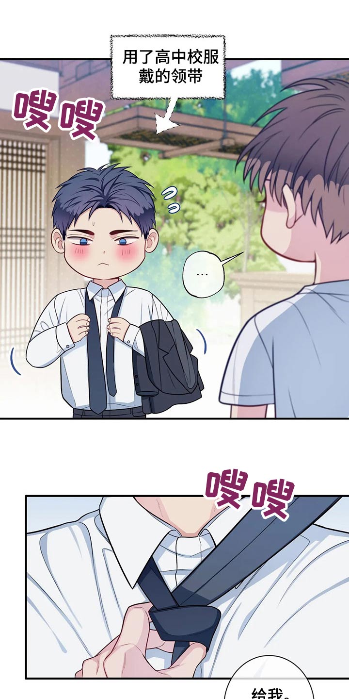 第83话1