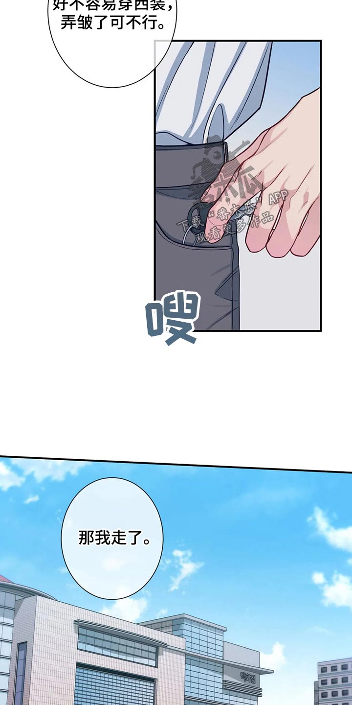第83话11