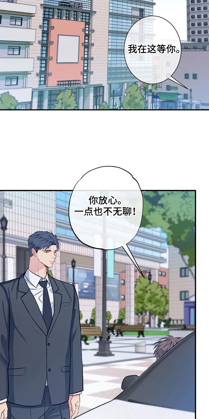 第83话12