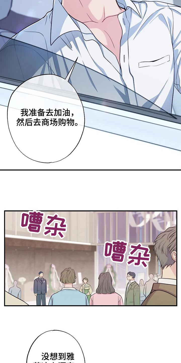 第83话14
