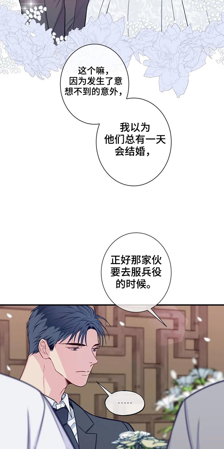 第83话16