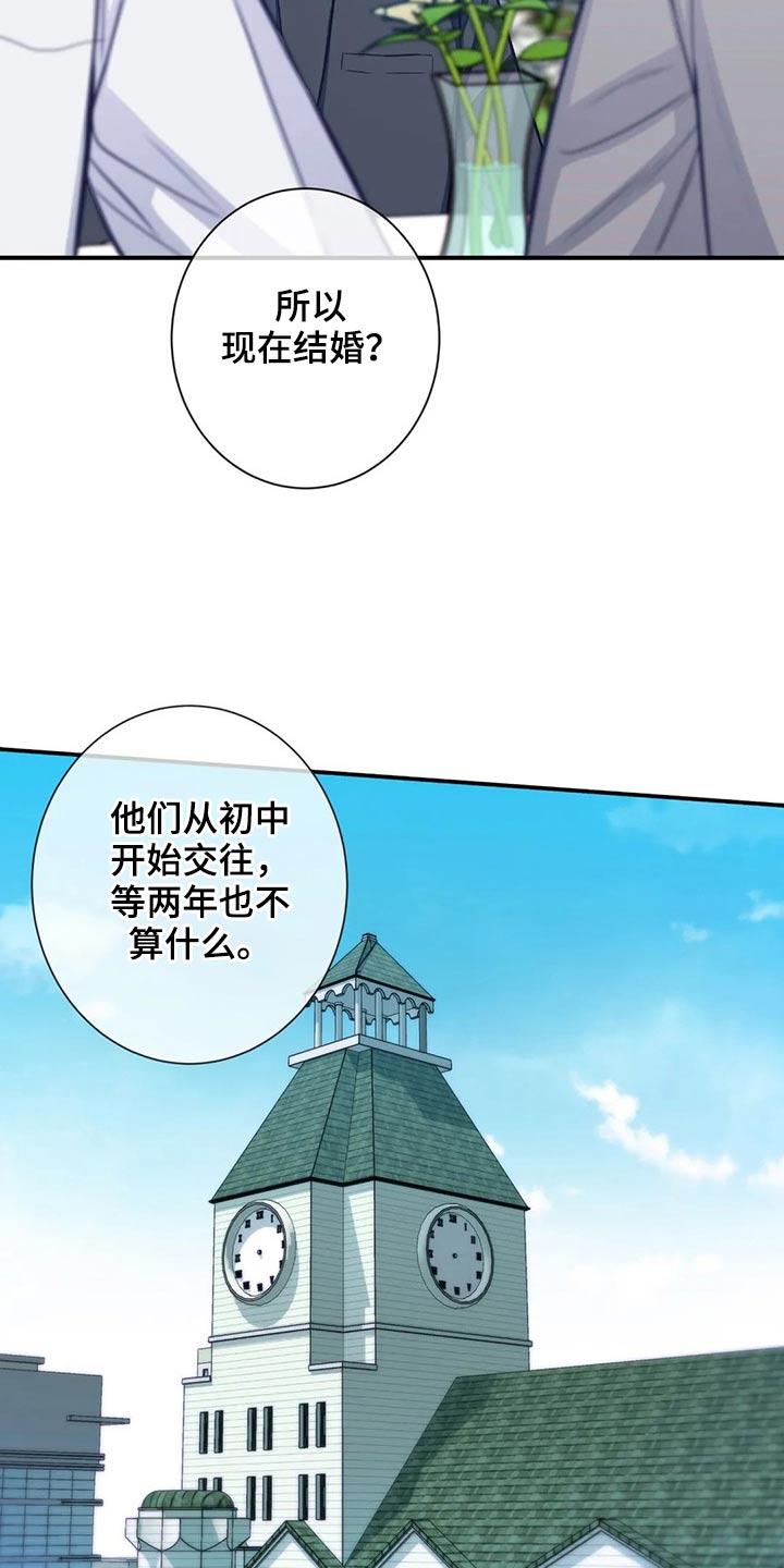 第83话17
