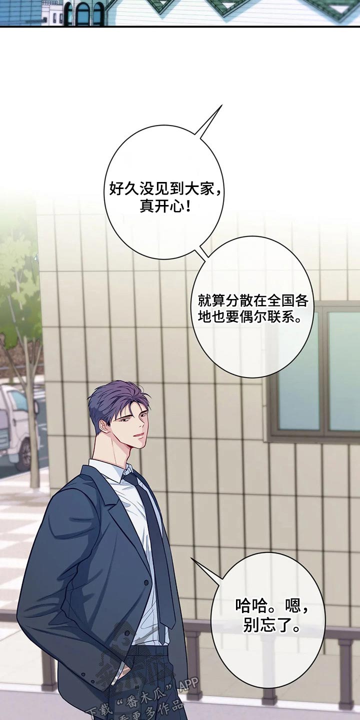 第83话18