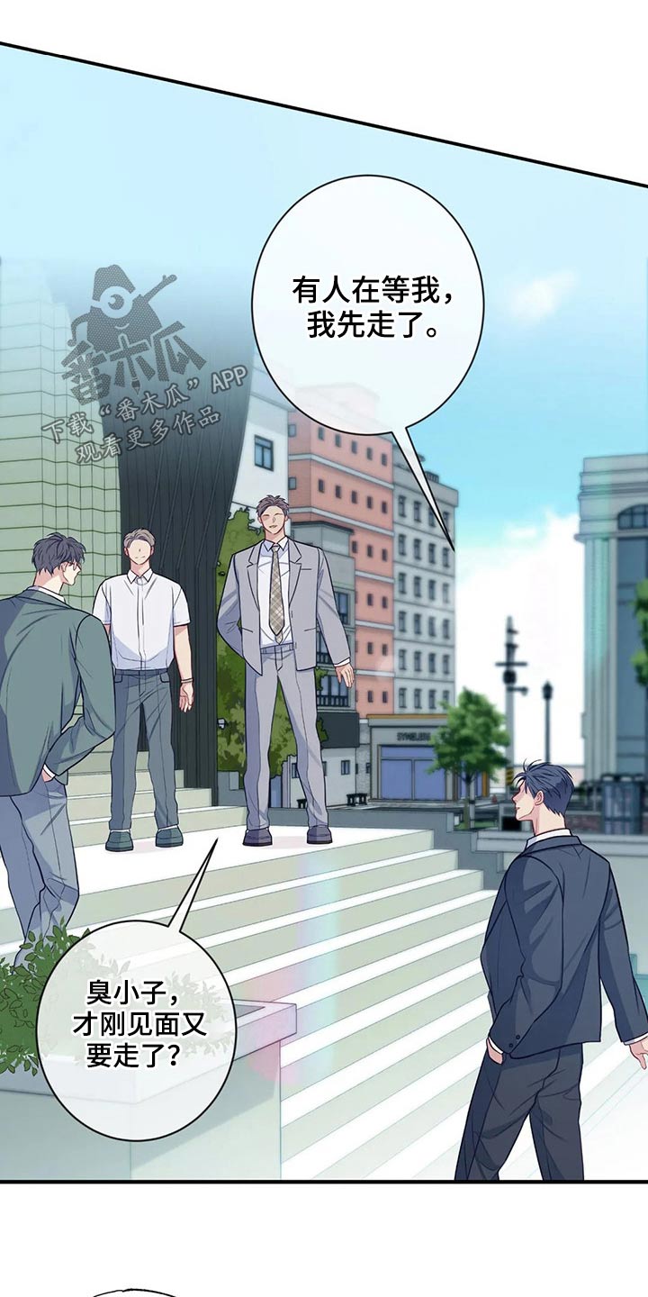 第83话20