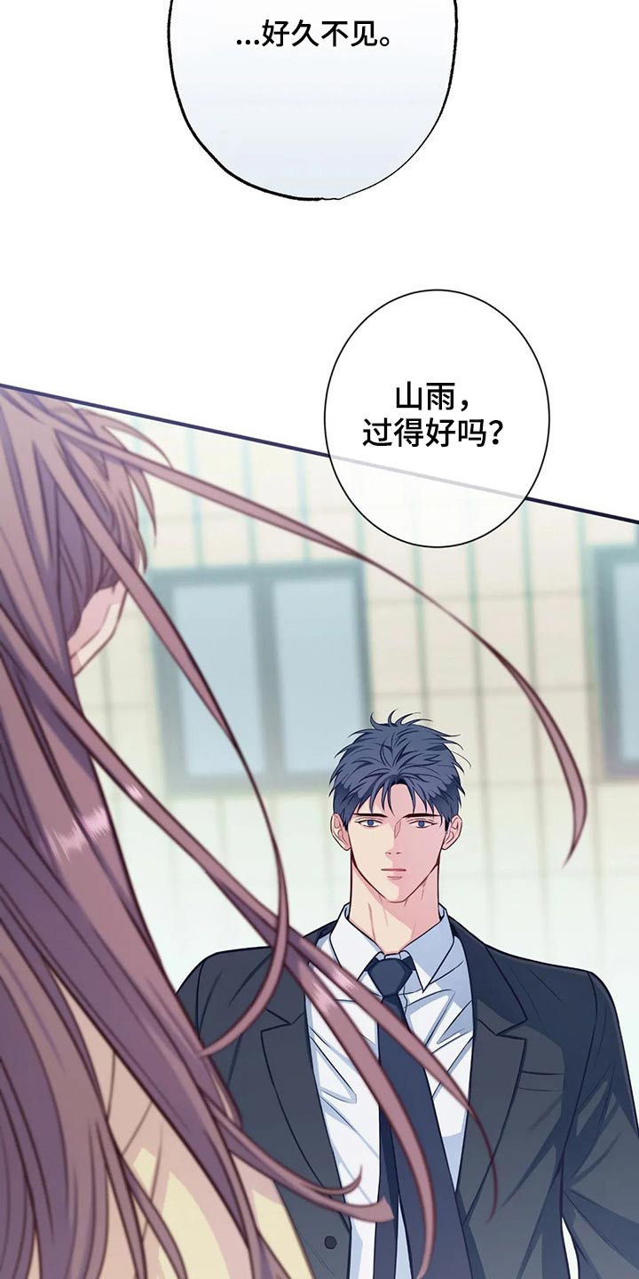 第83话23