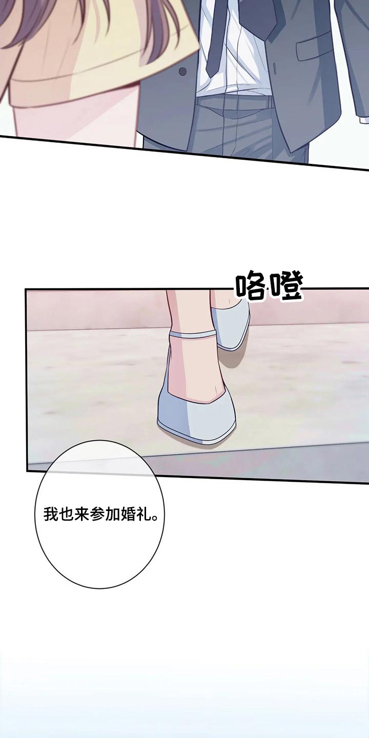 第83话24