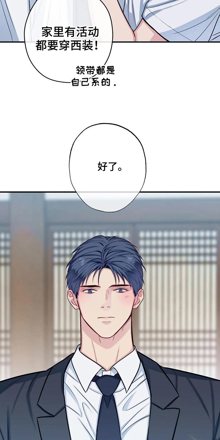 第83话3