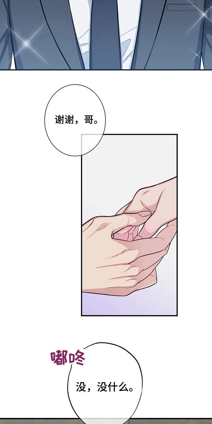 第83话4
