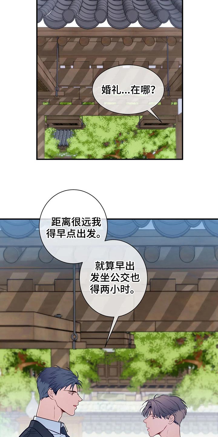 第83话6