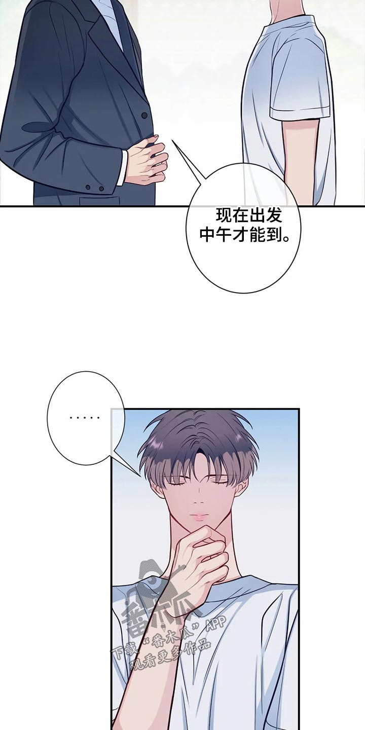 第83话7