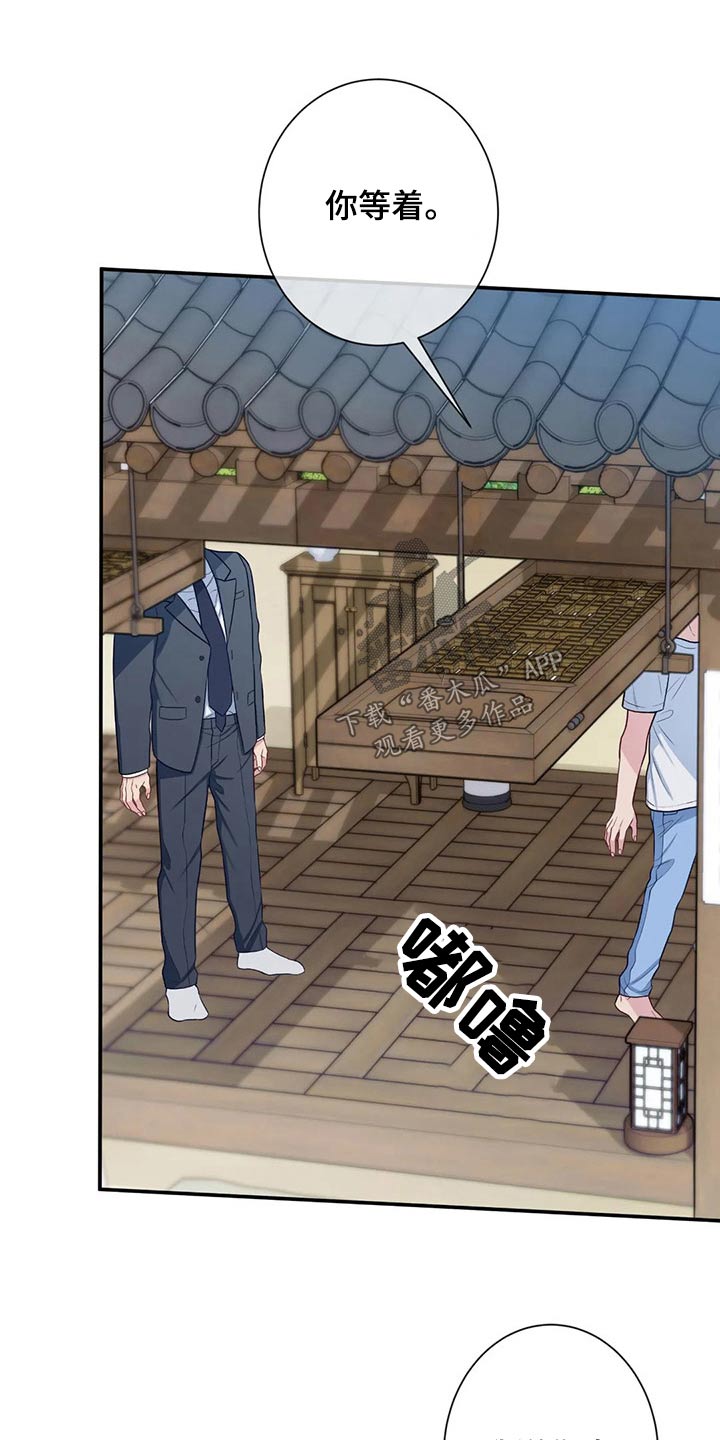 第83话9