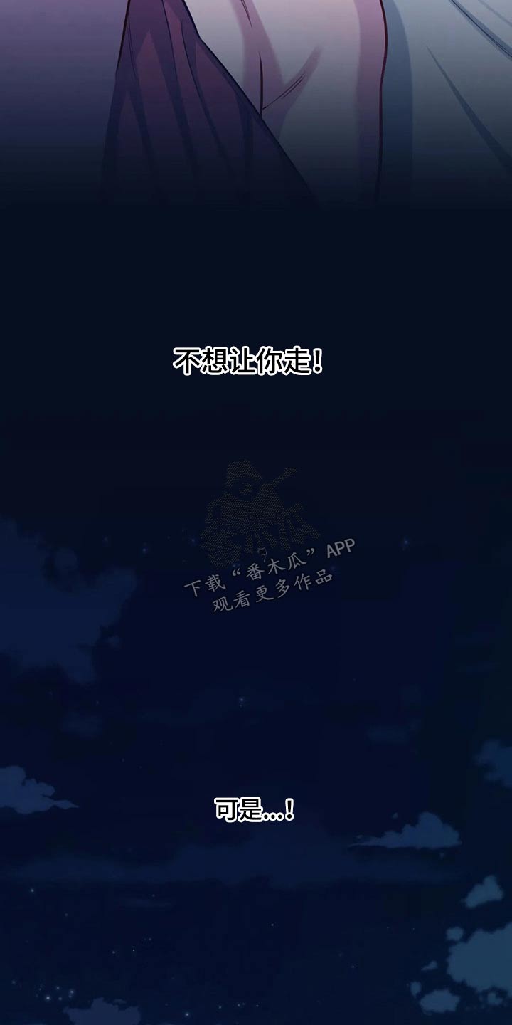 第82话11