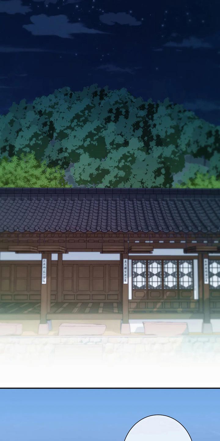 第82话12