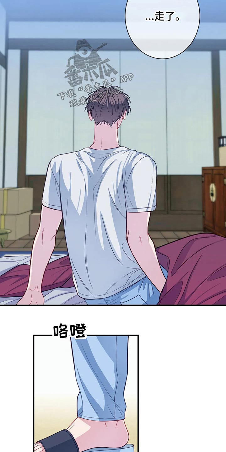 第82话13