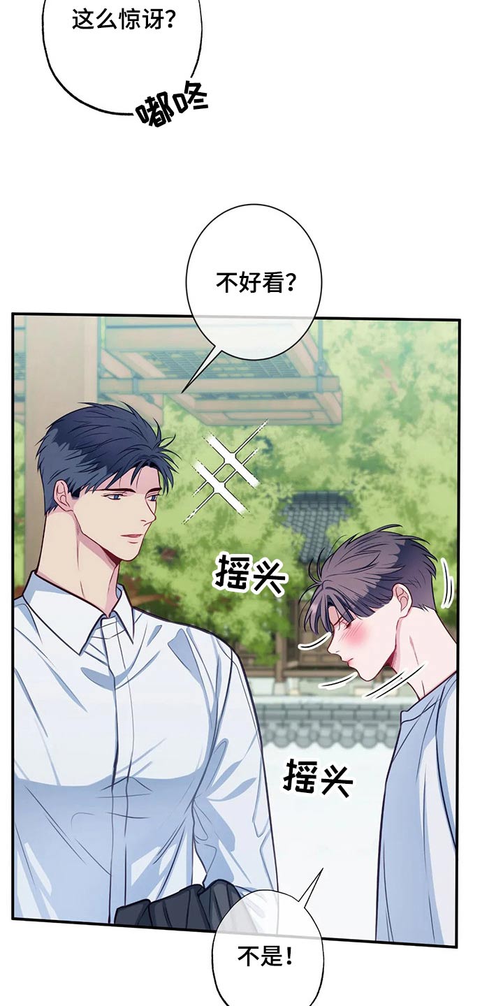 第82话18