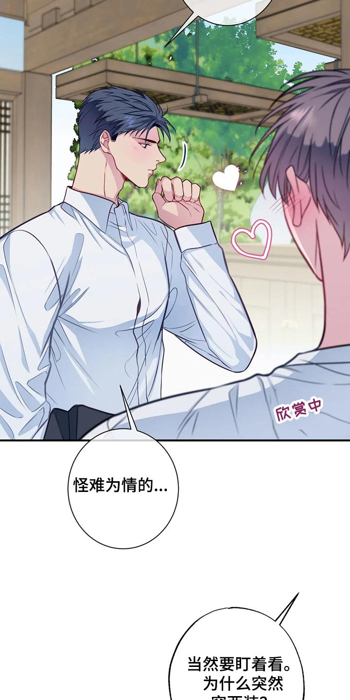 第82话20