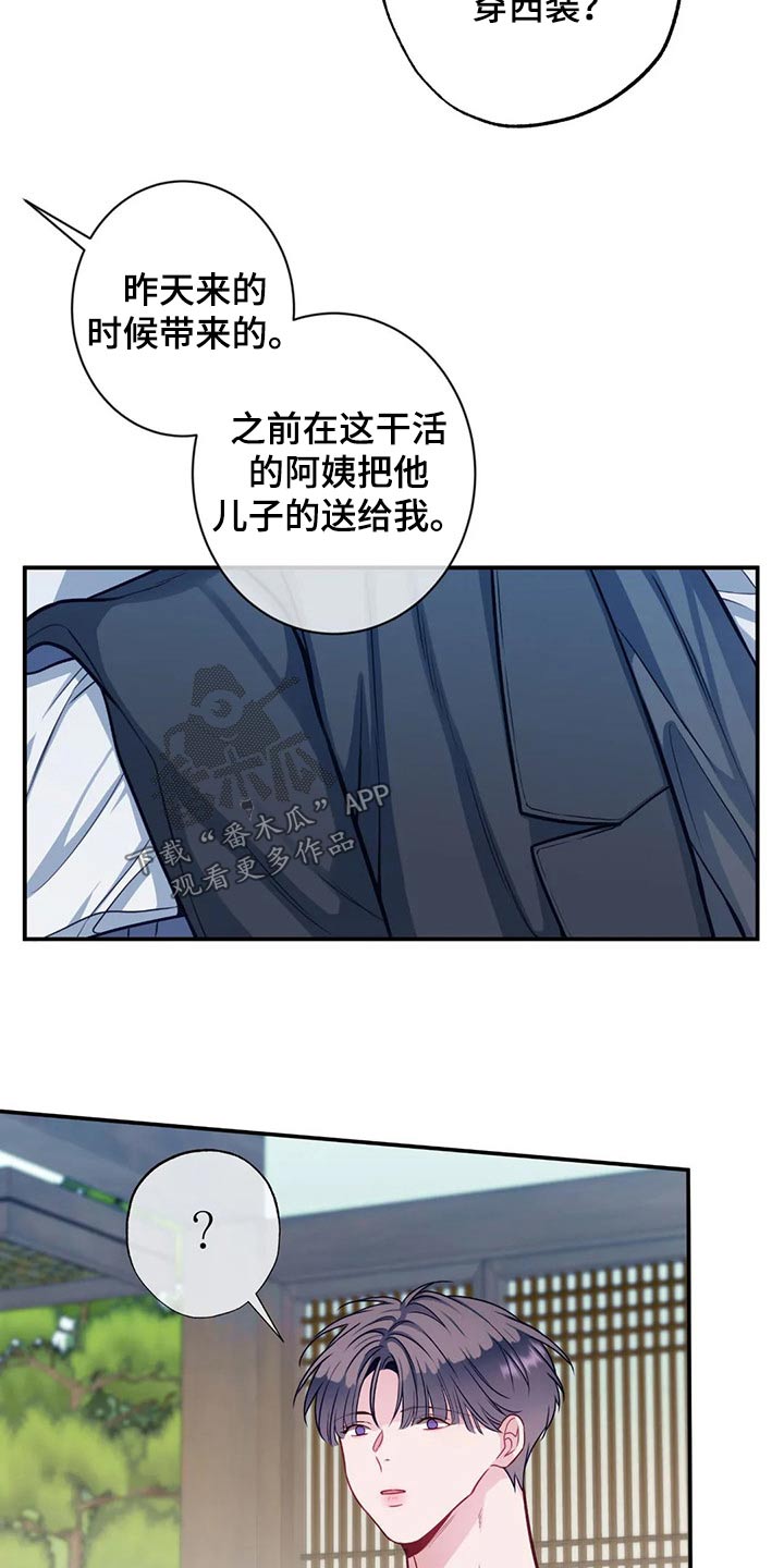 第82话21