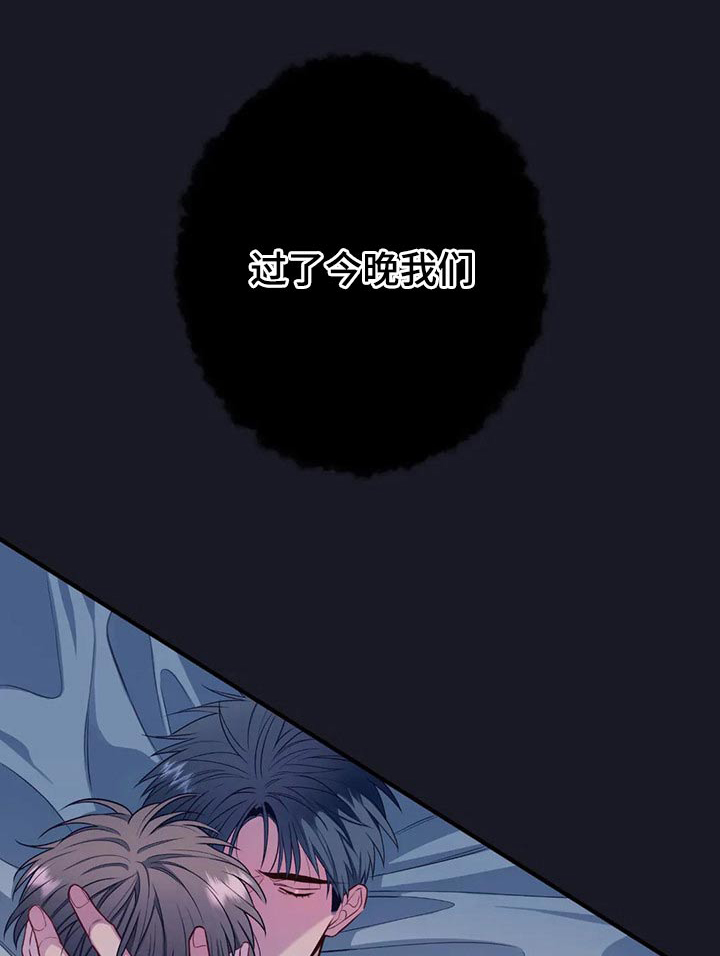 第82话5