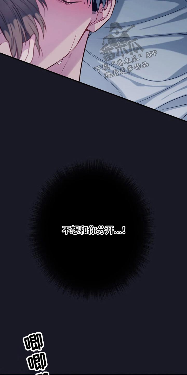 第82话7