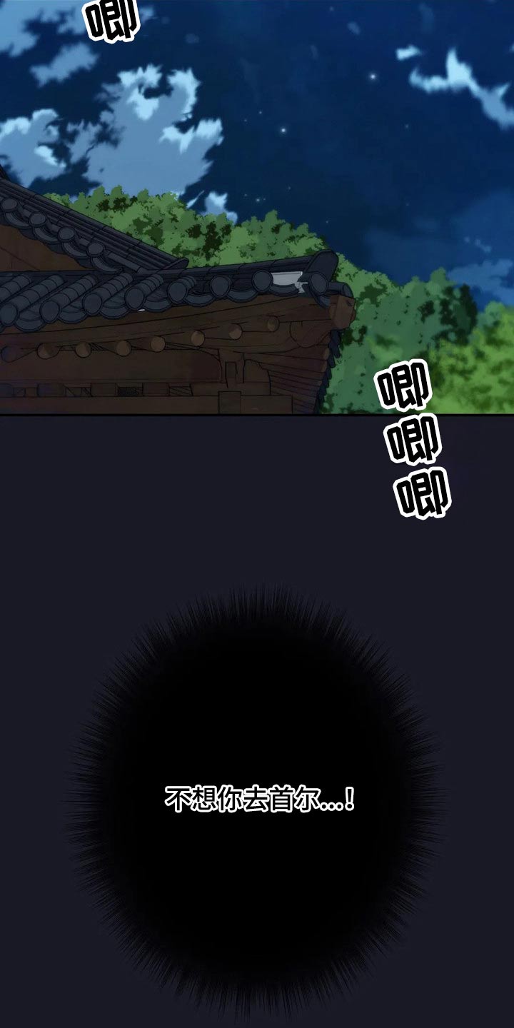 第82话8