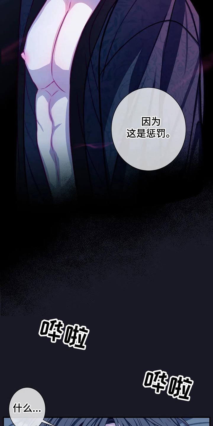 第81话10