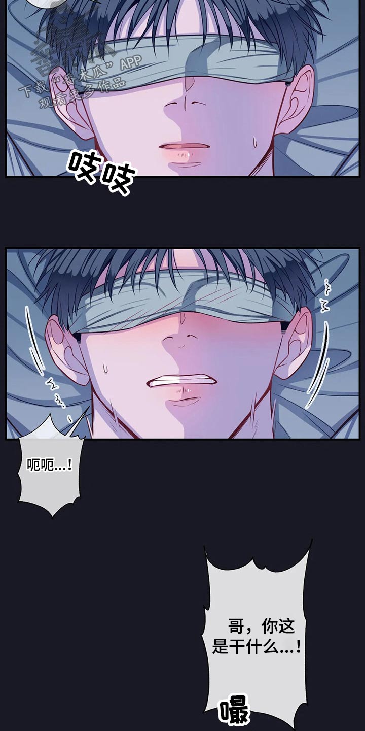 第81话11